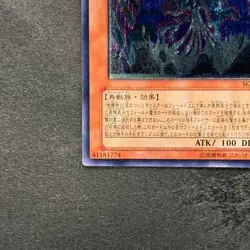 NM Earthbound Immortal Wiraqocha Rasca SOVR-JP026 Ultimate Rare YuGiOh 480 - Image 4