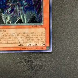 NM Earthbound Immortal Wiraqocha Rasca SOVR-JP026 Ultimate Rare YuGiOh 480 - Image 5