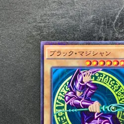 NM Dark Magician MB01-JP010 Millennium Rare YuGiOh 170 - Image 2