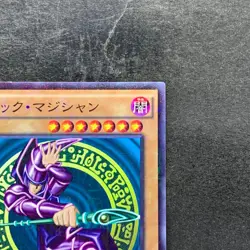 NM Dark Magician MB01-JP010 Millennium Rare YuGiOh 170 - Image 3