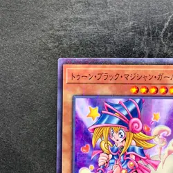 NM Toon Dark Magician Girl PGB1-JP021 Millennium Rare YuGiOh 100 - Image 2
