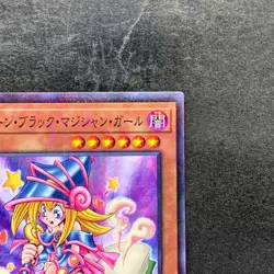 NM Toon Dark Magician Girl PGB1-JP021 Millennium Rare YuGiOh 100 - Image 3