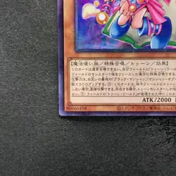 NM Toon Dark Magician Girl PGB1-JP021 Millennium Rare YuGiOh 100 - Image 4