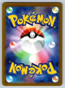 Ditto Master Ball Holo 132/165 sv2a 2023 Pokemon Card Japanese - Image 2
