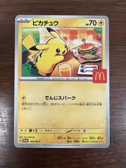 Pikachu 020/M-P McDonald's Promo 2025 Pokemon Card Japanese US SELLER - Image 1