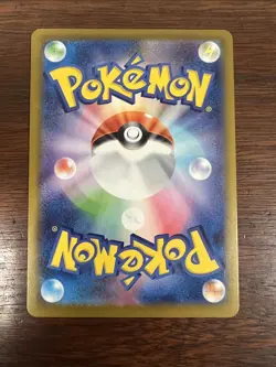 Pikachu 020/M-P McDonald's Promo 2025 Pokemon Card Japanese US SELLER - Image 3