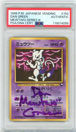 PSA Signed Dan Green Mewtwo No. 150 Vending Machine Cards Series 3 (Green) 1998 - Image 1
