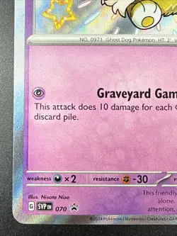 Greavard 070 Sv: Scarlet & Violet Promo Cards Holo - Image 5