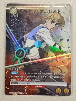 Union Arena Attack On Titan Vol.2/ Armin Arrelt /R/ 1 Card - Image 1