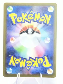Sylveon 070/SV-P - Yu Nagaba x Pokemon - Japanese Pokemon Card - Near Mint #3 - Image 2