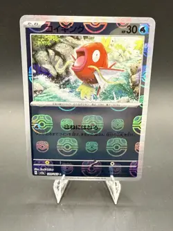 Pokemon Magikarp Master Ball Foil 129/165 SV2A: 151 Holo Card Japanese Edition - Image 1
