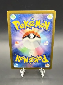 Pokemon Magikarp Master Ball Foil 129/165 SV2A: 151 Holo Card Japanese Edition - Image 2