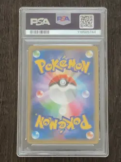 PSA 8 Pokemon Card Promo Pikachu 227/S-P Stamp Box Japanese Ver - Image 3