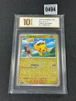 Pokemon TCG S-Chinese Card Sword & Shield CBB1C-07 03/09 Captain PikachuGrade 10 - Image 1