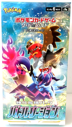 Pokemon Card Sword & Shield Booster Box Battle Region s9a Japanese - Image 1