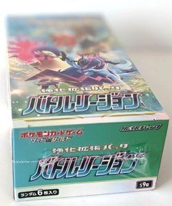 Pokemon Card Sword & Shield Booster Box Battle Region s9a Japanese - Image 2