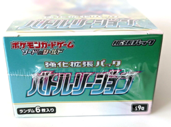 Pokemon Card Sword & Shield Booster Box Battle Region s9a Japanese - Image 3