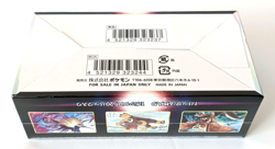 Pokemon Card Sword & Shield Booster Box Battle Region s9a Japanese - Image 4