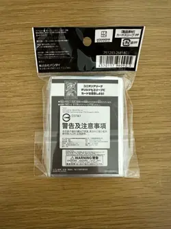 Union Arena That Time I Got Reincarnated As A Slime Official Card Sleeve Rare - Image 2