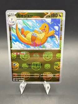 Dragonite 149/165 Master Ball Mirror HOLO Pokemon card 151 Japanese Rare NM - Image 1