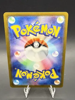 Dragonite 149/165 Master Ball Mirror HOLO Pokemon card 151 Japanese Rare NM - Image 2