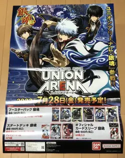 Gintama - Large B2 Poster Trading Card Game Union Arena -Union Bends In The Midd - Image 1