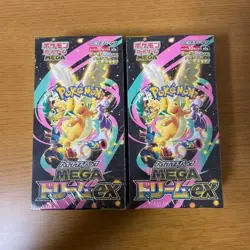 Pokemon Japanese MEGA Dream EX M2a Booster 2X Boxes High Class Sealed - Image 1