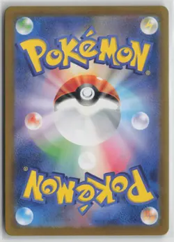 Chansey Art Rare Holo 113/101 SV6: Transformation Mask SV6 Pokemon TCG - Image 2