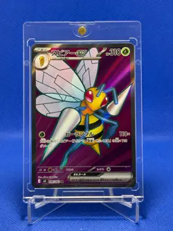 Beedrill ex Ninja Spinner Japanese 96/83 NM SR Pokemon TCG - Image 1