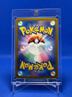 Beedrill ex Ninja Spinner Japanese 96/83 NM SR Pokemon TCG - Image 2