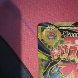 Pokemon M Venusaur EX 100/108 Evolutions Ultra Rare Full Art Holo Mega 230 HP - Image 5