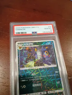 2025 Pokemon CBB2 CS Umbreon [Rotary] #607 PSA 10 Gem Mint - Image 2