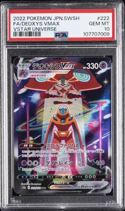 2022 POKEMON JPN SWORD & SHIELD VSTAR UNIVERSE #222 FULL ART/DEOXYS VMAX PSA 10 - Image 1