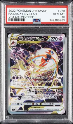 2022 POKEMON JPN SWORD & SHIELD VSTAR UNIVERSE #223 FULL ART/DEOXYS VSTAR PSA 10 - Image 1