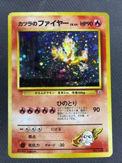 Blaine’s Moltres No. 146 Pokemon TCG Japanese Gym 2 Challenge Vintage Holo Rare - Image 1