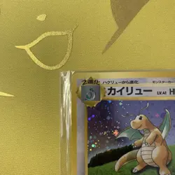 Dragonite No.149 GB Game Boy Promo 1998 Pokemon card Japanese Sealed Unopened - Image 3