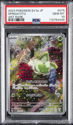 2023 POKEMON JPN SV1A-TRIPLET BEAT ART RARE #075 SPRIGATITO PSA 10 - Image 1