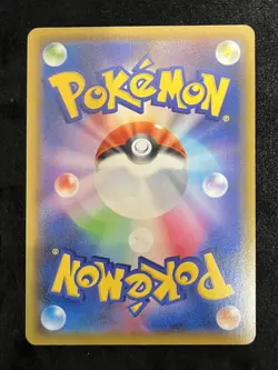 Pokemon TCG - Dragonite GX Sun & Moon Dragon Storm 056/053 SR SM6a Japanese (JP) - Image 2