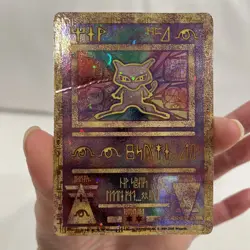 Ancient Mew Holo Pokemon WOTC Vintage MP - Image 1