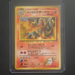 Blaine's Charizard 006 Challenge Darkness Holo Rare Japanese 1996 Pokemon TCG - Image 1