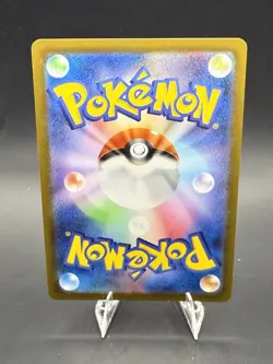 Psyduck 054/165 Master Ball Common 151 Pokemon Japanese Near Mint - Image 2