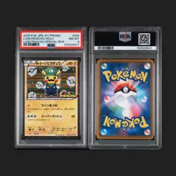 2016 Pokemon XY Promo Japanese Luigi Pikachu Holo Special Box PSA 8 #295XYP - Image 3
