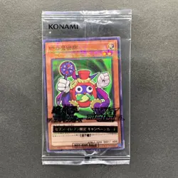 NEW Time Wizard 711D-JP004 Normal Parallel Rare Seven Eleven 2024 YuGiOh 370 - Image 1