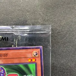 NEW Time Wizard 711D-JP004 Normal Parallel Rare Seven Eleven 2024 YuGiOh 370 - Image 3