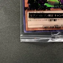 NEW Time Wizard 711D-JP004 Normal Parallel Rare Seven Eleven 2024 YuGiOh 370 - Image 4