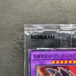 NEW Dark Paladin 711C-JP003 Normal Parallel Rare YuGiOh 760 - Image 2