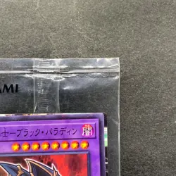 NEW Dark Paladin 711C-JP003 Normal Parallel Rare YuGiOh 760 - Image 3