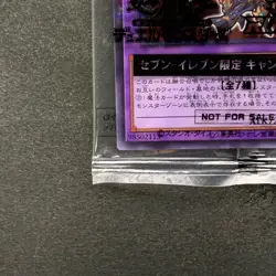 NEW Dark Paladin 711C-JP003 Normal Parallel Rare YuGiOh 760 - Image 4