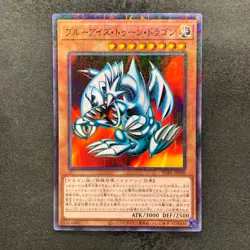 NM Blue-Eyes Toon Dragon PGB1-JP020 Millennium Rare YuGiOh 100 - Image 1
