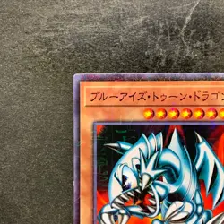 NM Blue-Eyes Toon Dragon PGB1-JP020 Millennium Rare YuGiOh 100 - Image 2